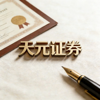 实盘配资交易费用_股票配资成本解析